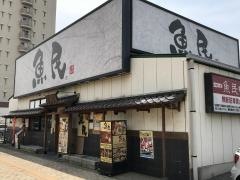 魚民　君津南口駅前店