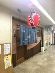 さつま