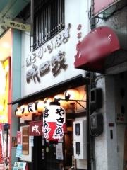 成田家