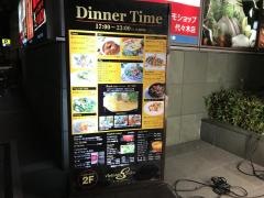 ベトナムガーデン