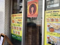 インドネパール・ラスミレストラン