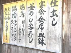 とりよし