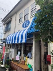 青空洋食家