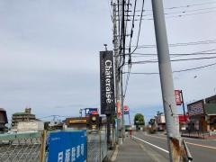 シャトレーゼ志免中央店