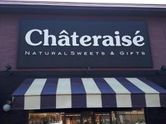 シャトレーゼ志免中央店