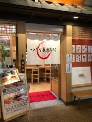 つきぢ神楽　両国店