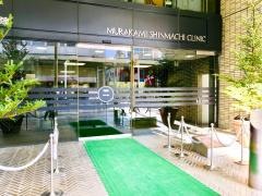 村上新町病院