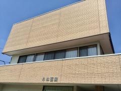 小林医院
