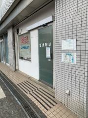 ざま眼科クリニック