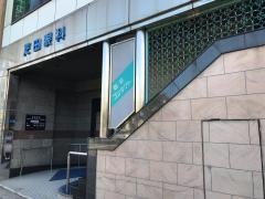 疋田眼科