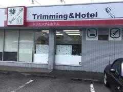 クローバーペットクリニック