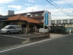 榎本動物病院