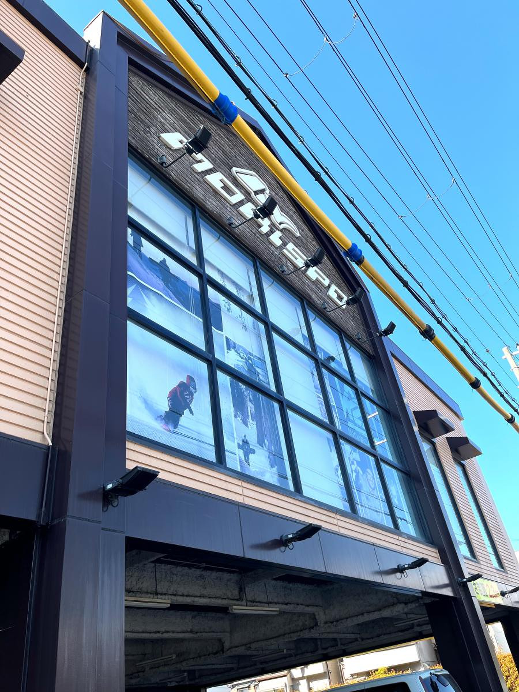 モリヤマ スポーツ 池田 店