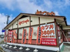 かつや　宇都宮簗瀬店