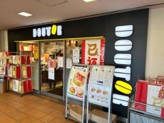 ドトールコーヒーショップ　ティアラ21熊谷店