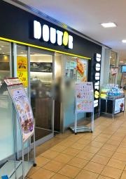ドトールコーヒーショップ　ティアラ21熊谷店