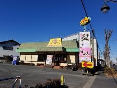 山田うどん食堂　北宿店