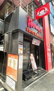 ウェンディーズ・ファーストキッチン　六本木店
