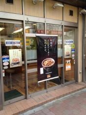 吉野家　高田馬場駅前店