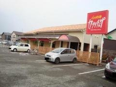 カプリチョーザ　新潟駅南店