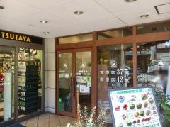 モスバーガー　烏丸今出川店