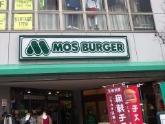 モスバーガー　烏丸今出川店