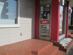 ケンタッキーフライドチキン　紀三井寺店