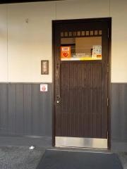 とんかつ濱かつ　下関梶栗店