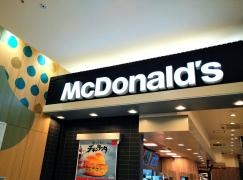 マクドナルド　エミフルＭＡＳＡＫＩ店