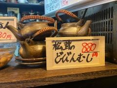 どんなもんや