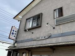 居酒屋千屋
