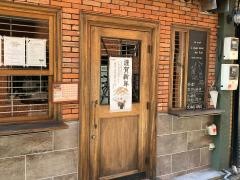 イタリアワイン＆バールクラッ