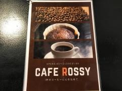 ＣＡＦＥ・ＲＯＳＳＹ