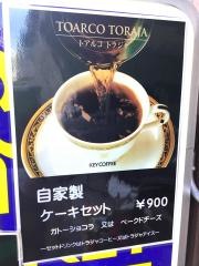 しなのＣａｆｅ’