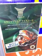 しなのＣａｆｅ’