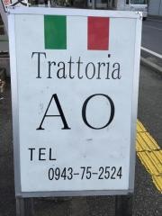 ＡＯ