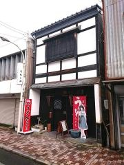 手打うどんなかむら