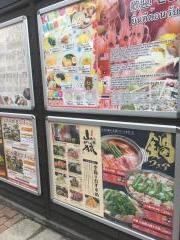 山の猿帯広駅前店