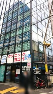 クリニックヨコヤマ