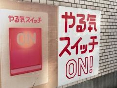 個別指導塾のスクールＩＥ　鶴見仲通校