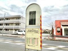 「大井中央四丁目」バス停留所
