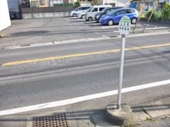 「山王町」バス停留所