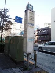 「中丸町坂上」バス停留所