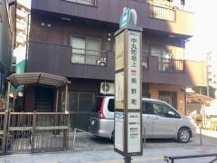 「中丸町坂上」バス停留所