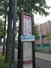 「王禅寺中央小学校前」バス停留所