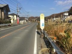 「中井郵便局前」バス停留所