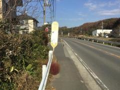 「中井郵便局前」バス停留所