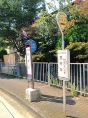 「西桂坂」バス停留所