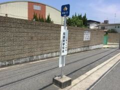 「和泉中学校前」バス停留所