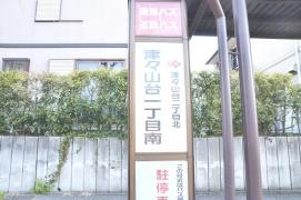 「津々山台一丁目南」バス停留所